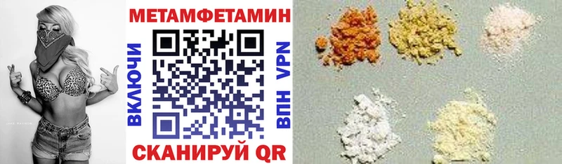 Amphetamine Розовый  дарнет шоп  Грозный 
