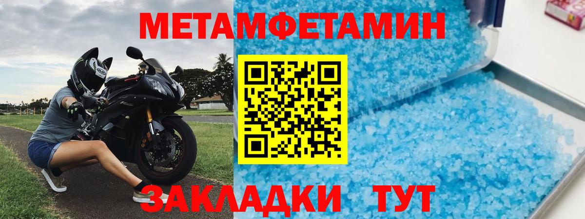 АМФЕТАМИН VHQ Грозный