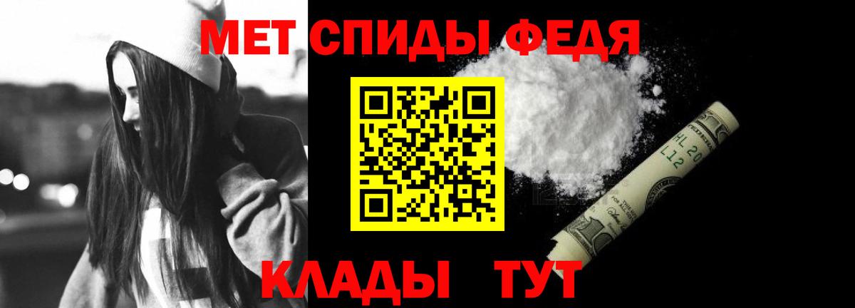 АМФ  АМФ VHQ  Вход с VPN  Грозный 
