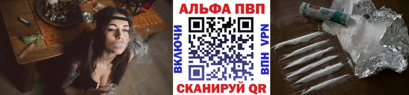 Alpha-PVP крисы CK  Грозный 