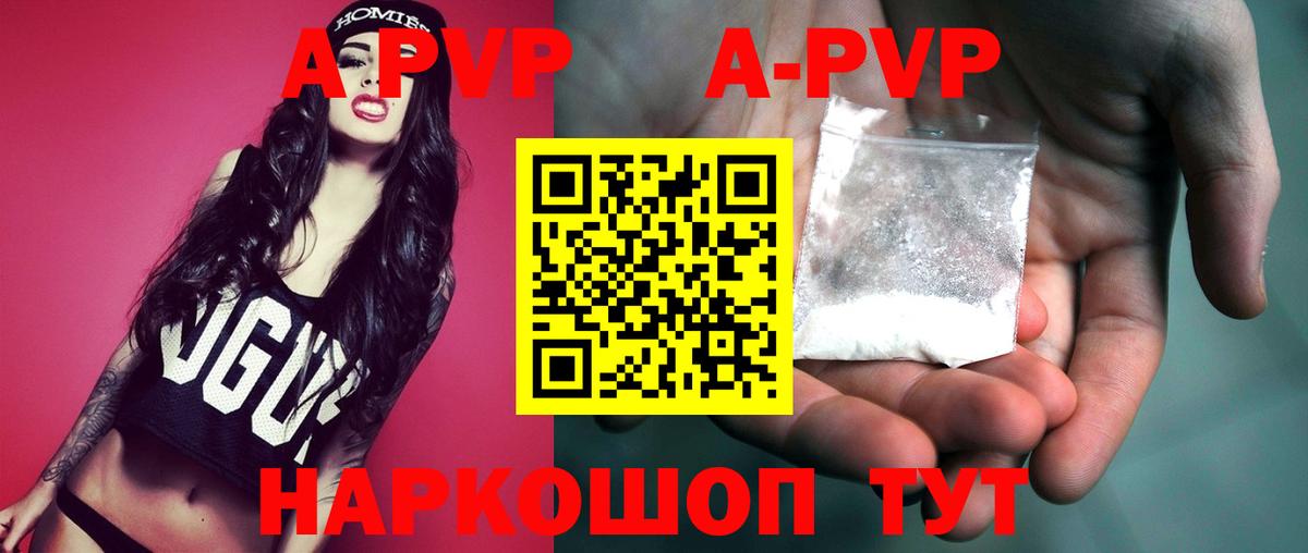 А ПВП крисы CK Грозный