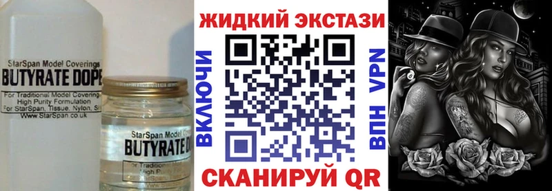 omg вход  Грозный  darknet официальный сайт  Бутират 99% 