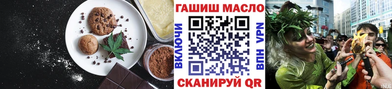маркетплейс официальный сайт  Грозный  Cannafood конопля 