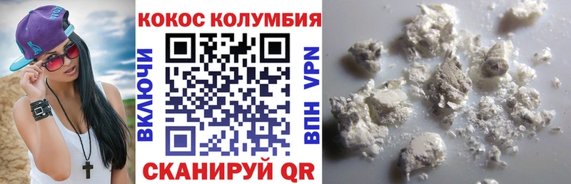 даркнет наркотические препараты  Грозный  КОКАИН 99%  как найти закладки 
