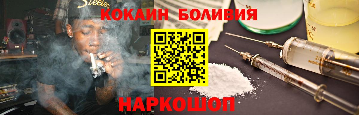 COCAIN 98%  Вход с VPN  Грозный  Кокаин 99% 