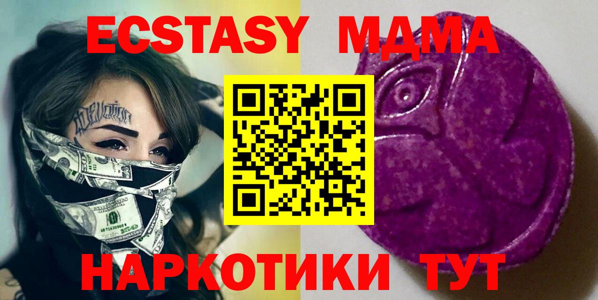 МЕТ  МЕФ  Купить закладку  Конопля  Грозный  Вход с VPN  ГАШИШ  Мефедрон кристаллы 