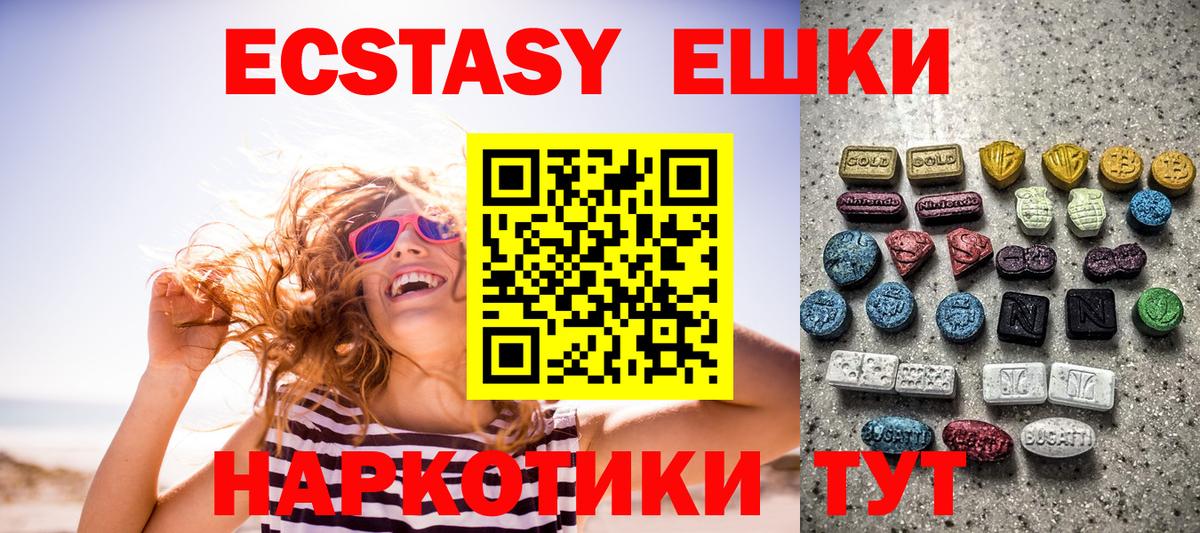 Экстази Cube Грозный