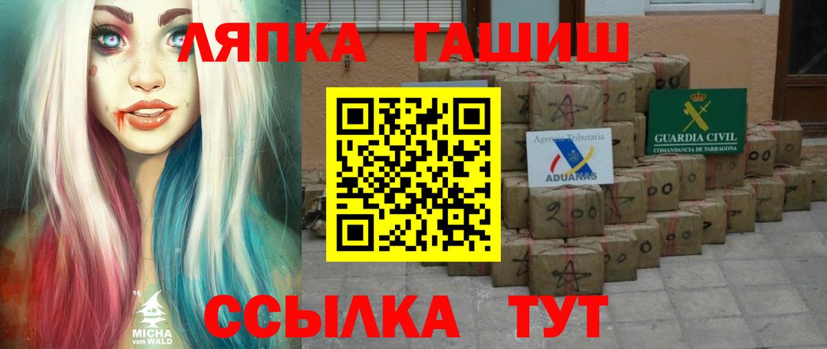 Гашиш индика сатива  ГАШ 40% ТГК  Вход с VPN  Грозный 