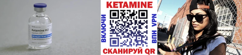 КЕТАМИН VHQ где можно купить наркотик Грозный