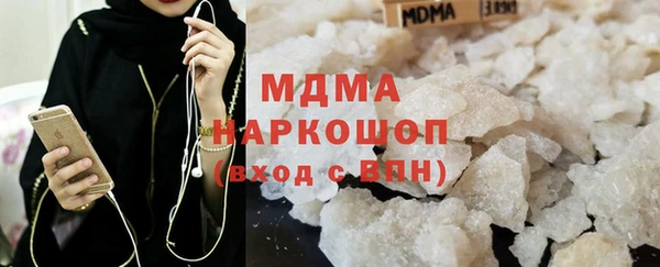 бошки Абинск