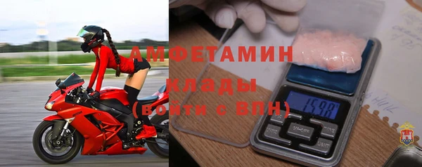 бутик Абаза