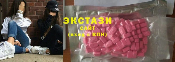 круглые Абдулино