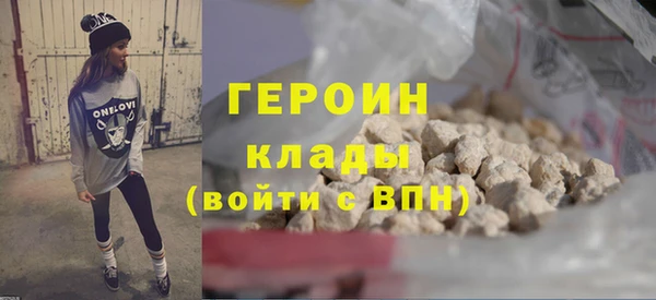 бутик Абаза