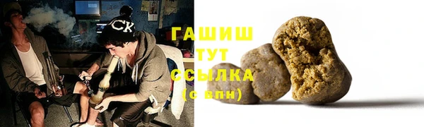бошки Абинск