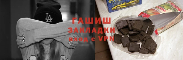 бутик Абаза