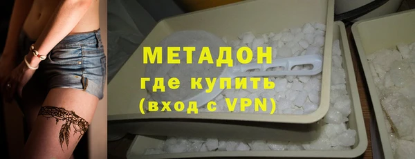 бутик Абаза