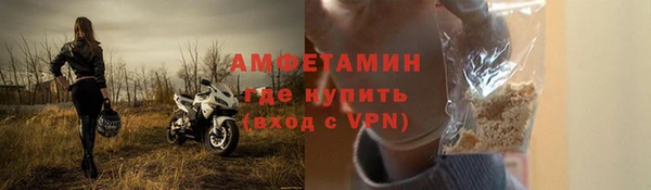 бутик Абаза