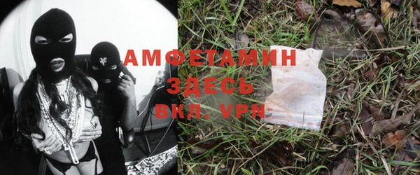 бошки Абинск