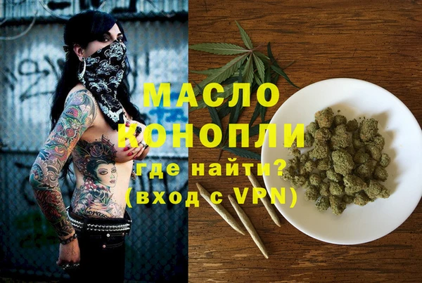 бутик Абаза