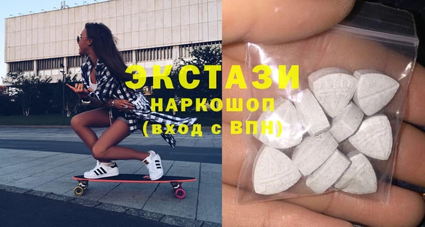 бутик Абаза