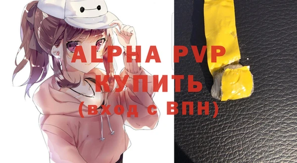 бошки Абинск