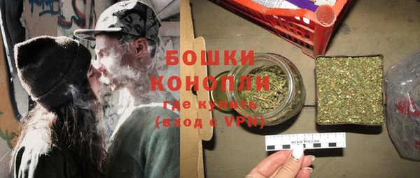 бошки Абинск