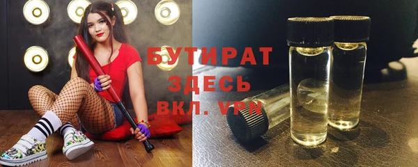 круглые Абдулино