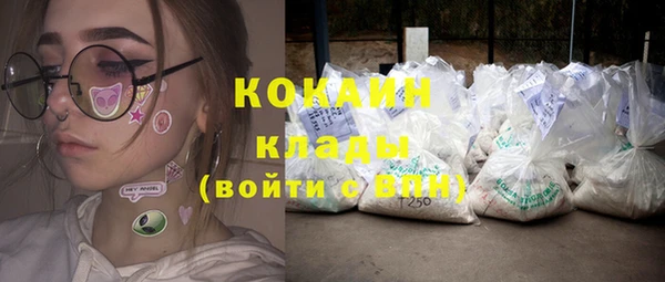 бошки Абинск