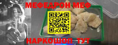 винт Новодвинск