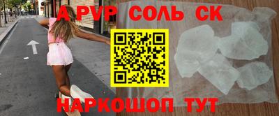 твердый Новокубанск
