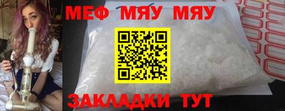 крисы Наро-Фоминск