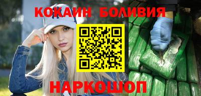 соль ск Нальчик
