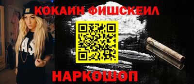 винт Новодвинск