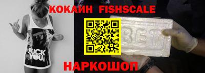 соль ск Нальчик