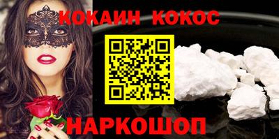 соль ск Нальчик