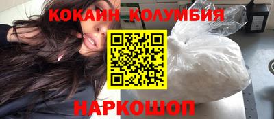 соль ск Нальчик