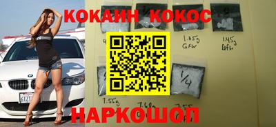 крисы Наро-Фоминск