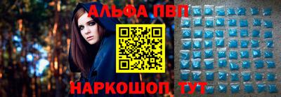 крисы Наро-Фоминск