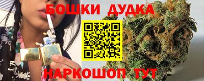 соль ск Нальчик
