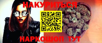 соль ск Нальчик