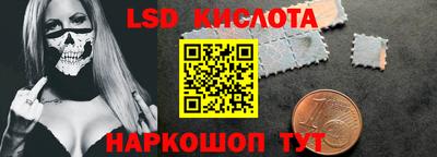 крисы Наро-Фоминск