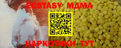 индика Новозыбков