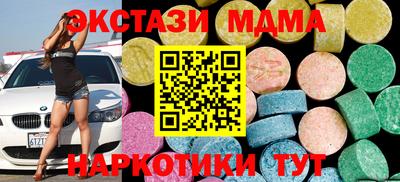 крисы Наро-Фоминск