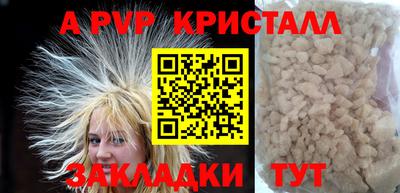 индика Новозыбков