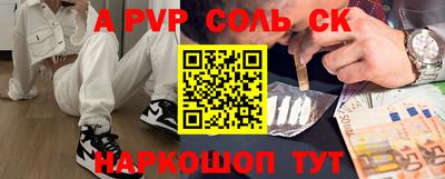 твердый Новокубанск