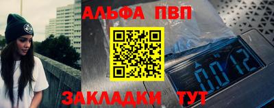 соль ск Нальчик