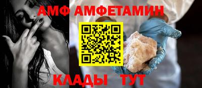 винт Новодвинск
