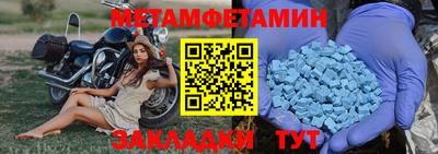 индика Новозыбков