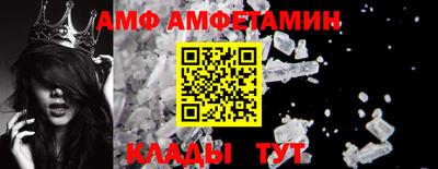 винт Новодвинск