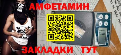 индика Новозыбков